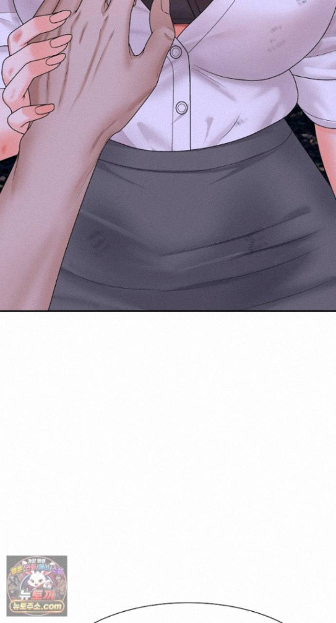 The Owner of the Deserted Island Raw Chapter 19 - Page 25
