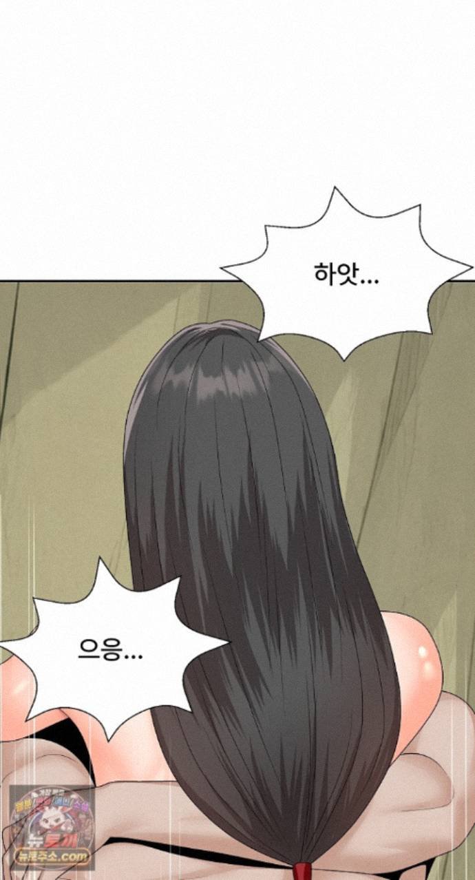 The Owner of the Deserted Island Raw Chapter 24 - Page 54