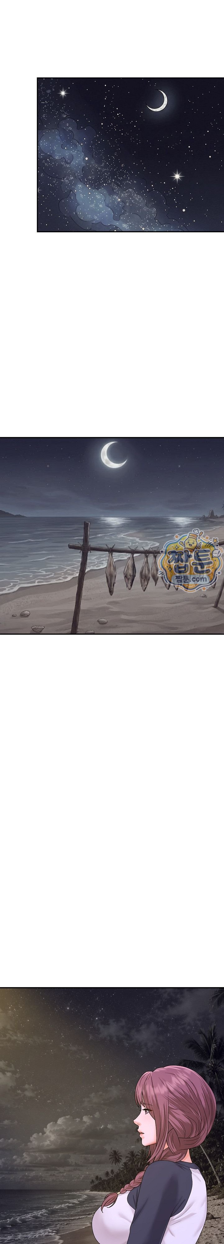 The Owner of the Deserted Island Raw Chapter 25 - Page 16