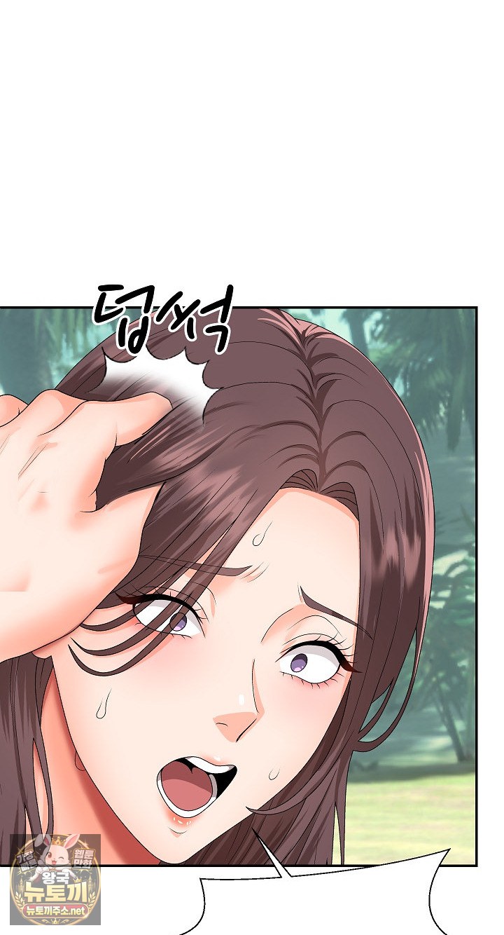 The Owner of the Deserted Island Raw Chapter 6 - Page 102