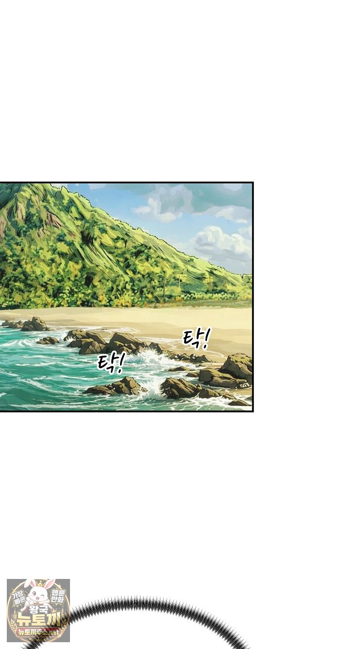 The Owner of the Deserted Island Raw Chapter 7 - Page 35