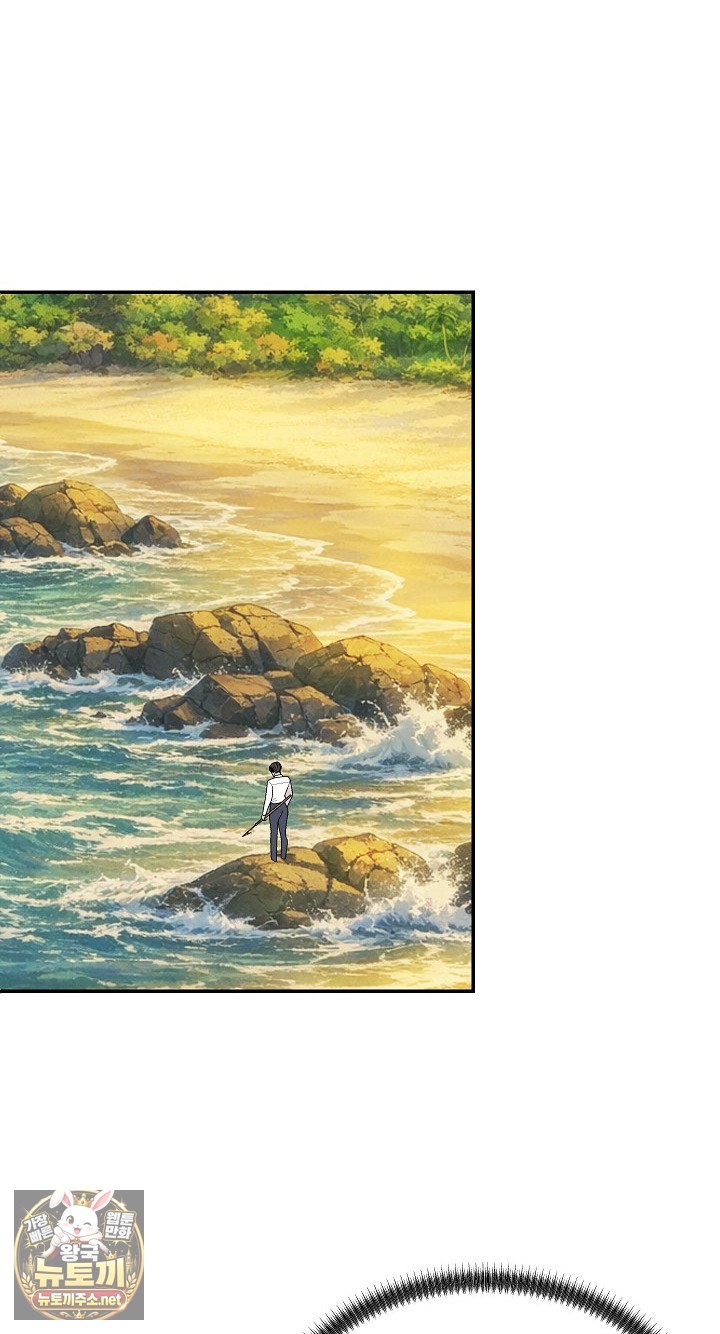 The Owner of the Deserted Island Raw Chapter 7 - Page 66