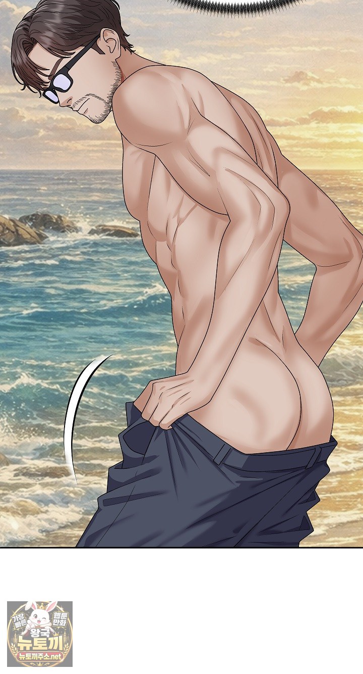 The Owner of the Deserted Island Raw Chapter 7 - Page 68