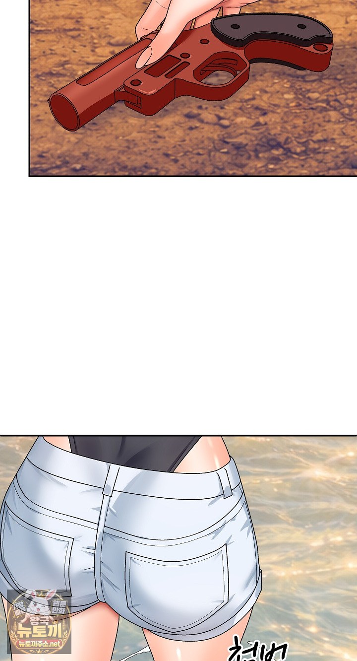 The Owner of the Deserted Island Raw Chapter 8 - Page 52