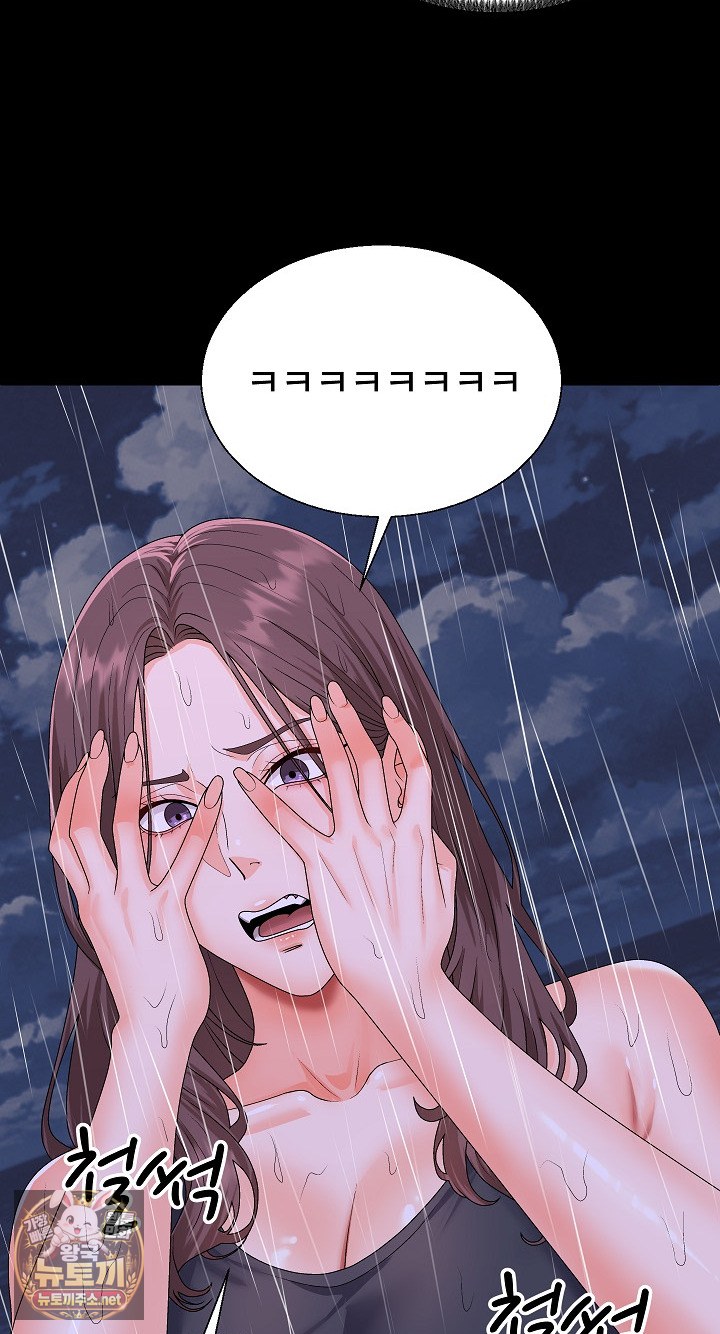 The Owner of the Deserted Island Raw Chapter 9 - Page 90