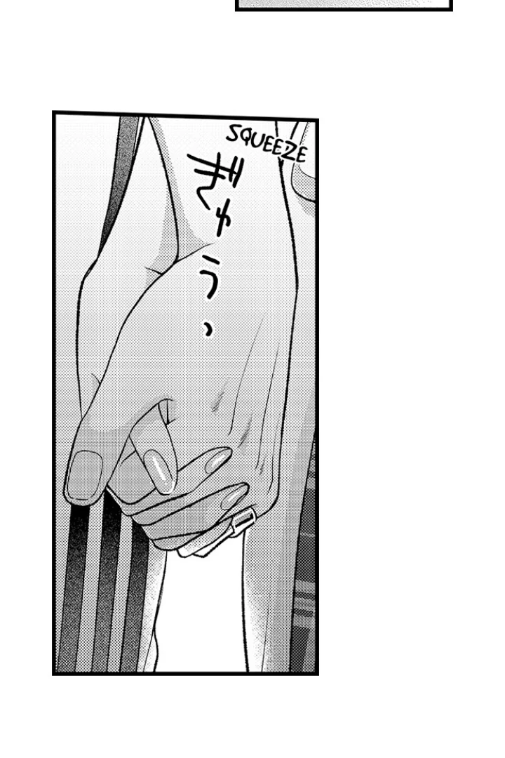 I Just Can’t Quit My Ex Chapter 56 - Page 22