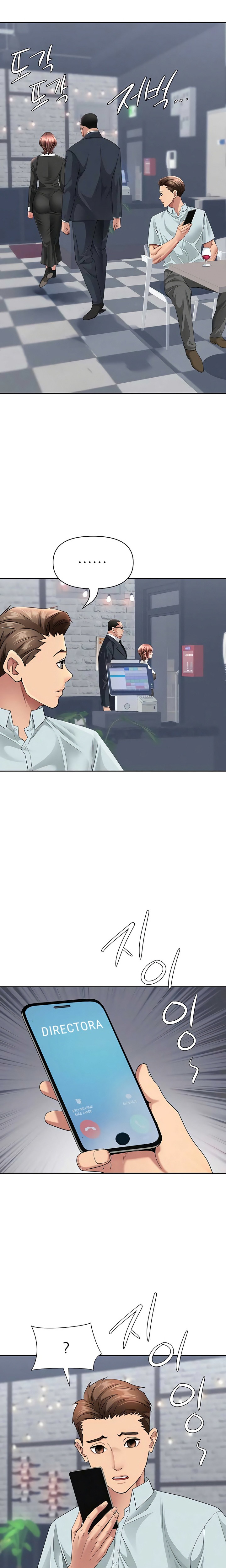 She’s a Married Woman Raw Chapter 29 - Page 14