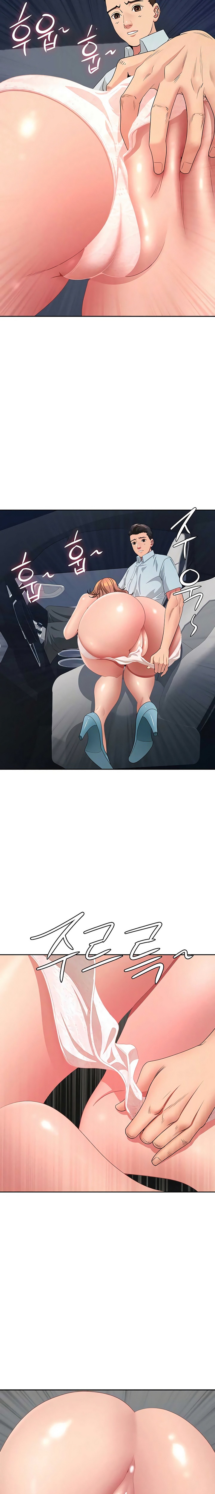 She’s a Married Woman Raw Chapter 30 - Page 14