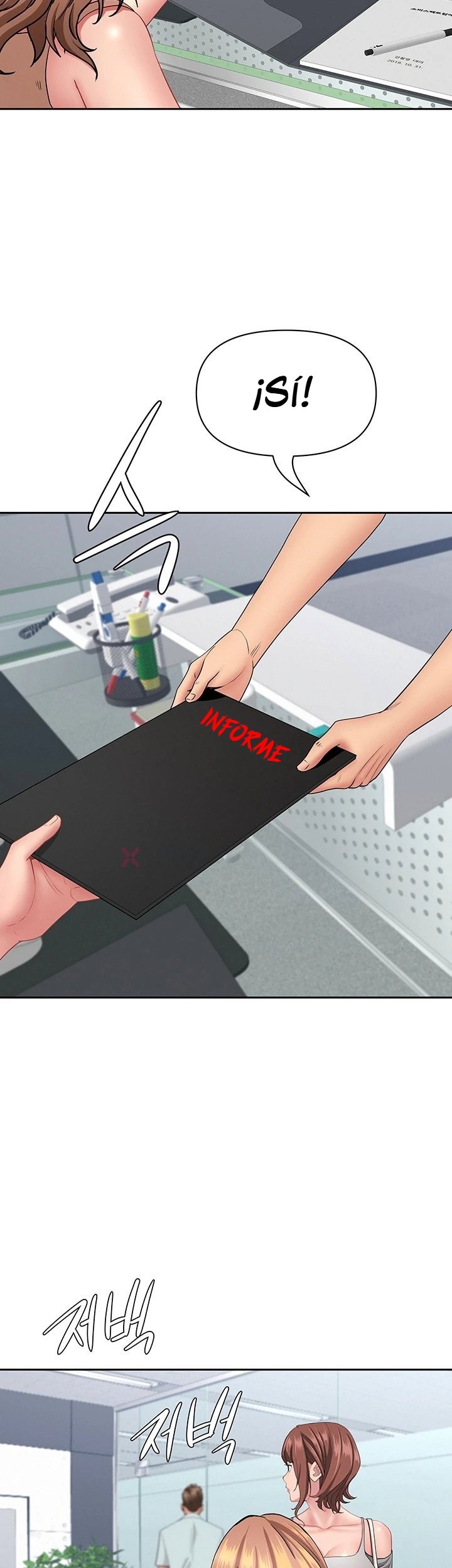 She’s a Married Woman Raw Chapter 37 - Page 45