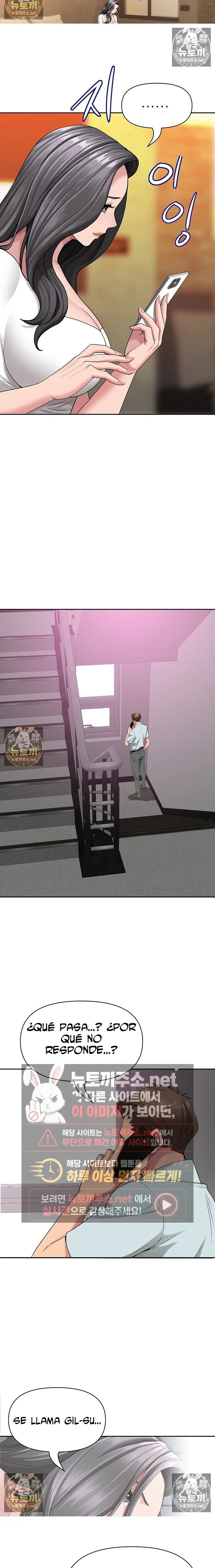 She’s a Married Woman Raw Chapter 38 - Page 3