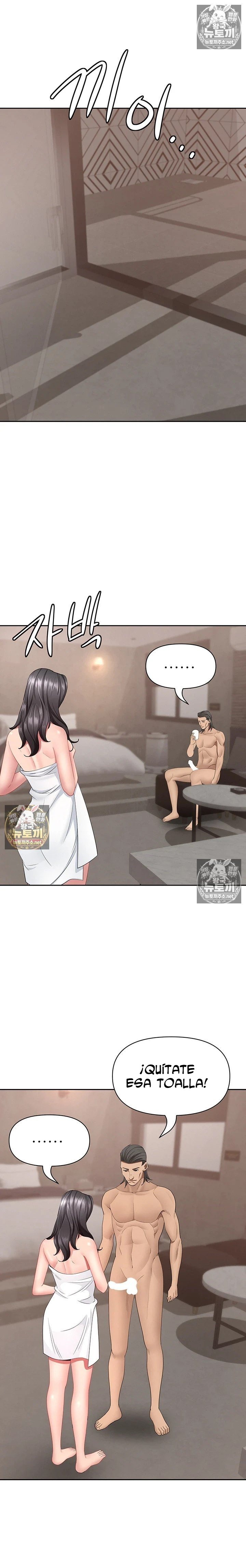 She’s a Married Woman Raw Chapter 38 - Page 7