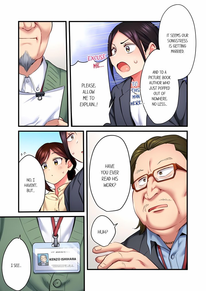 Even an Innocent TV Show Singer Needs Sex… (Uncensored) Chapter 105 - Page 7