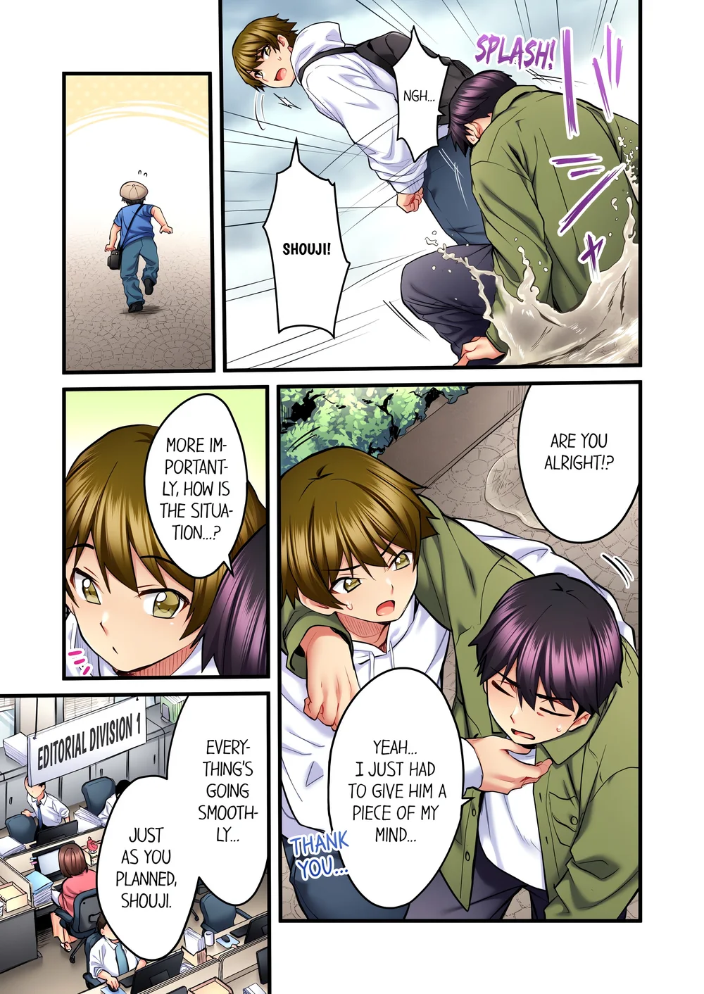 Even an Innocent TV Show Singer Needs Sex… (Uncensored) Chapter 36 - Page 3