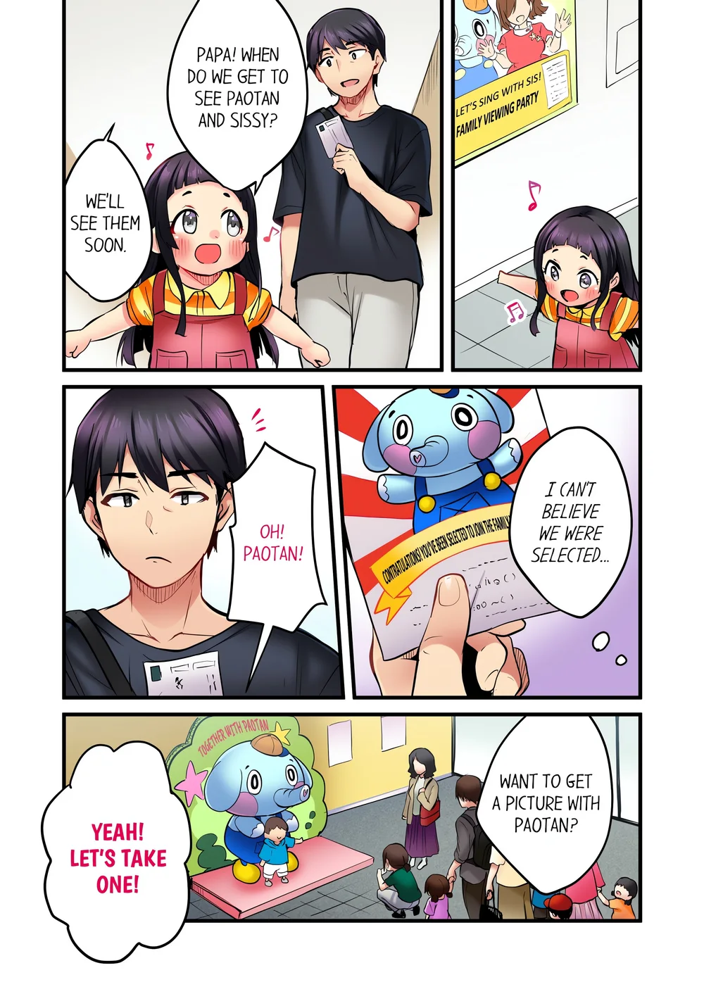 Even an Innocent TV Show Singer Needs Sex… (Uncensored) Chapter 4 - Page 6