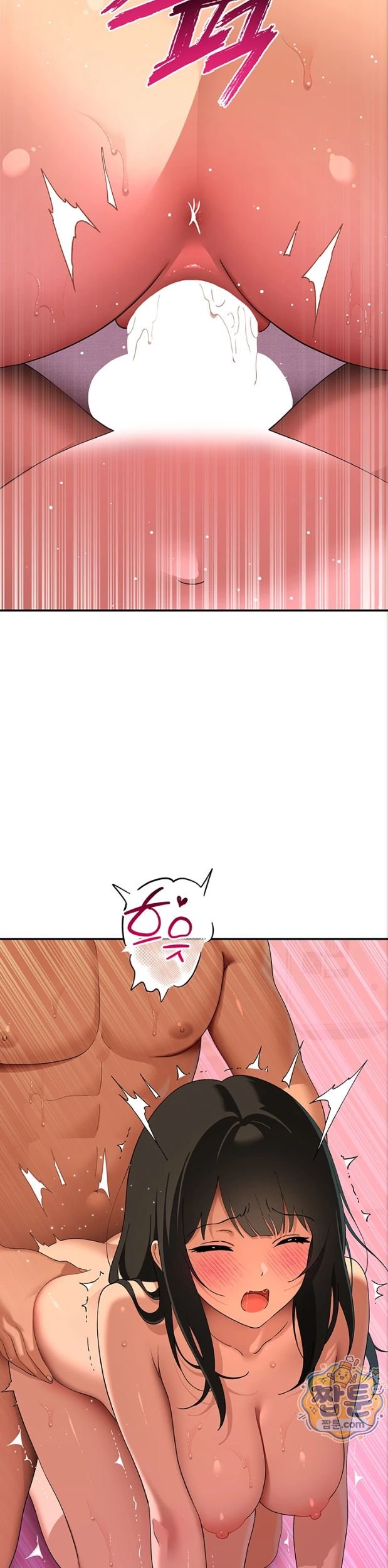 A Quiet Cat Raw Chapter 17 - Page 45