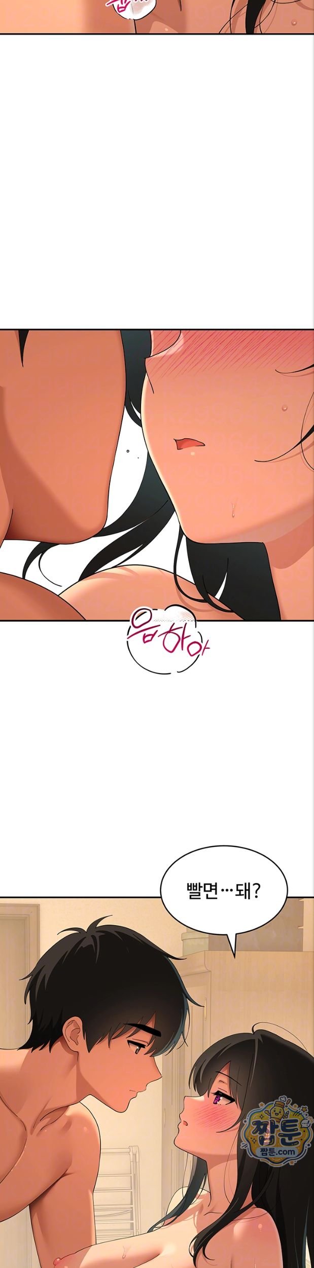 A Quiet Cat Raw Chapter 17 - Page 6
