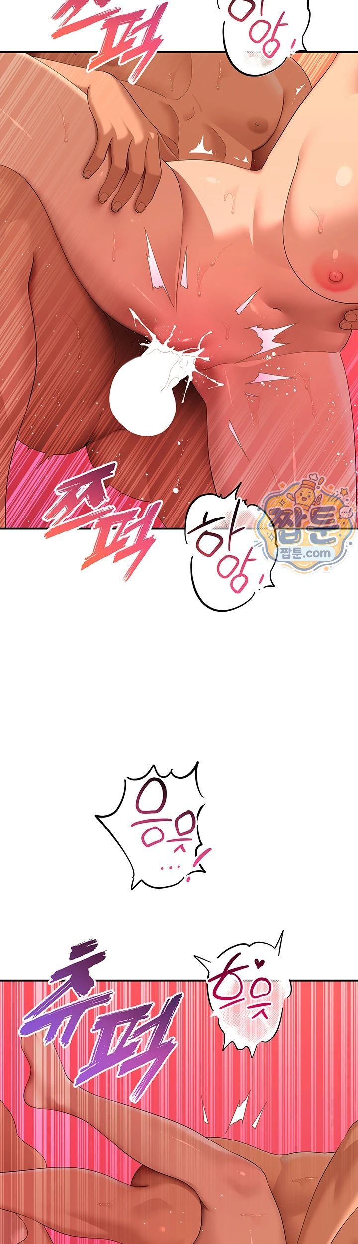 A Quiet Cat Raw Chapter 18 - Page 37