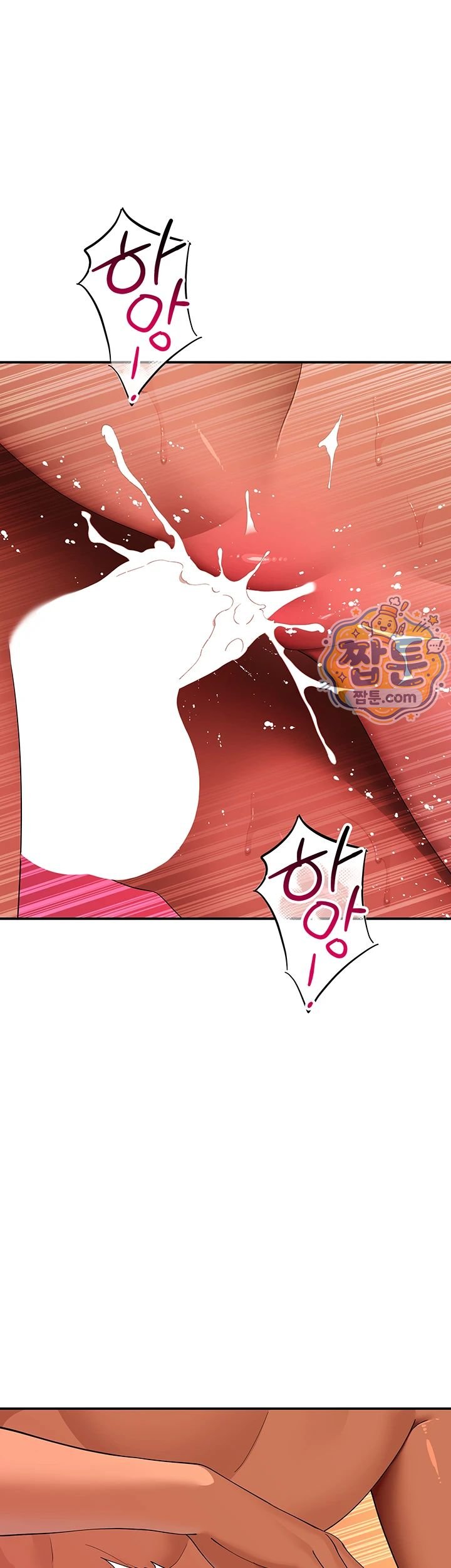 A Quiet Cat Raw Chapter 18 - Page 42