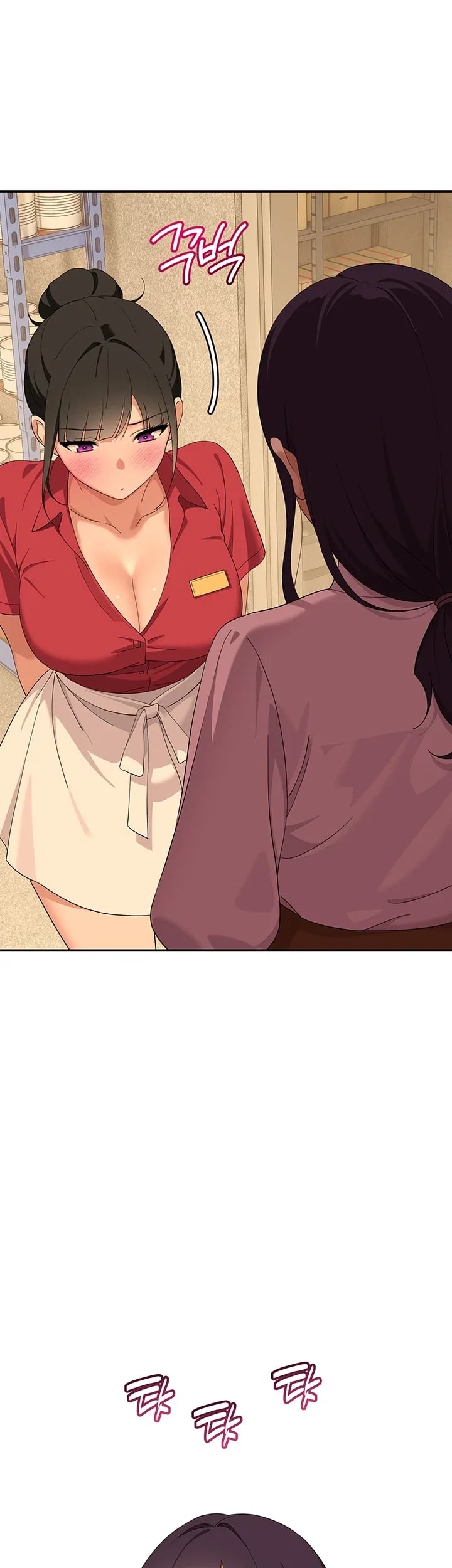 A Quiet Cat Raw Chapter 28 - Page 45