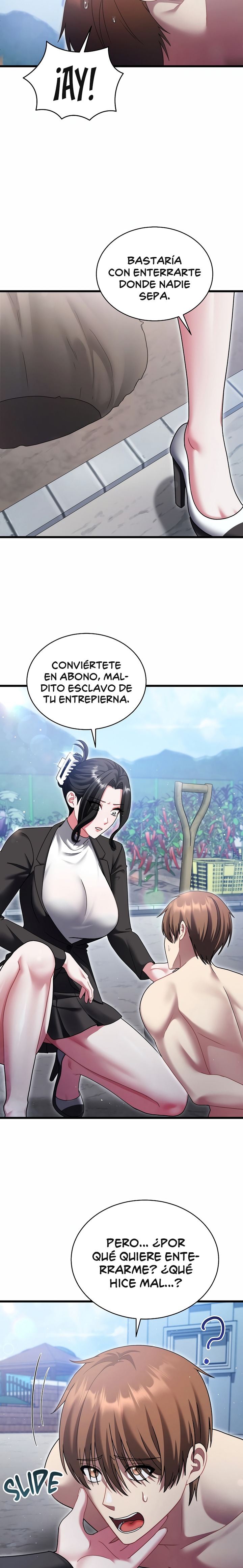 Who Cares if it’s a Lie? Raw Chapter 12 - Page 17