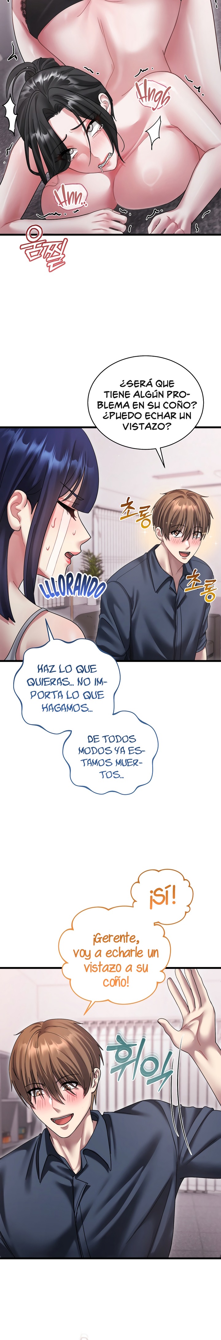 Who Cares if it’s a Lie? Raw Chapter 14 - Page 15