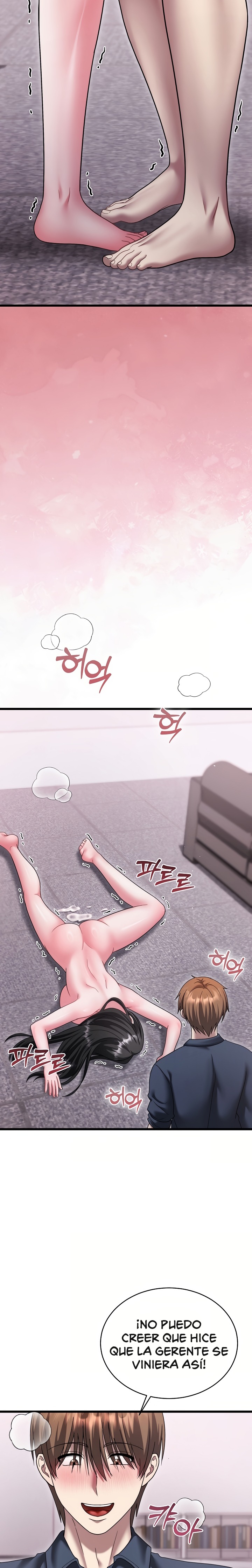 Who Cares if it’s a Lie? Raw Chapter 16 - Page 20