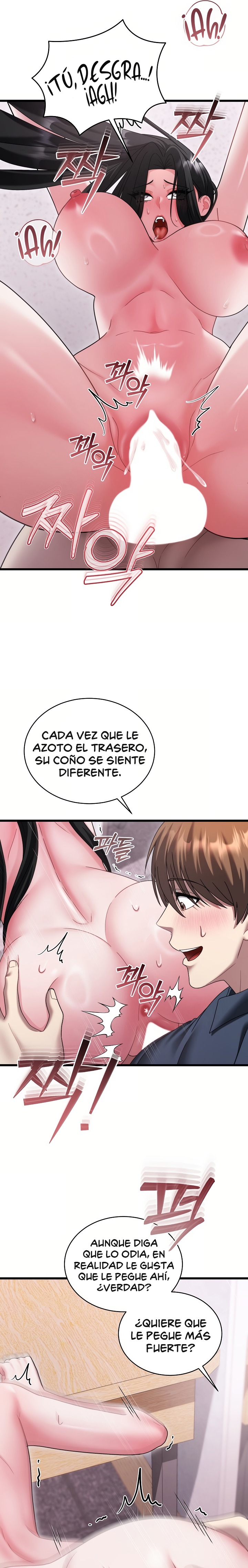 Who Cares if it’s a Lie? Raw Chapter 16 - Page 7