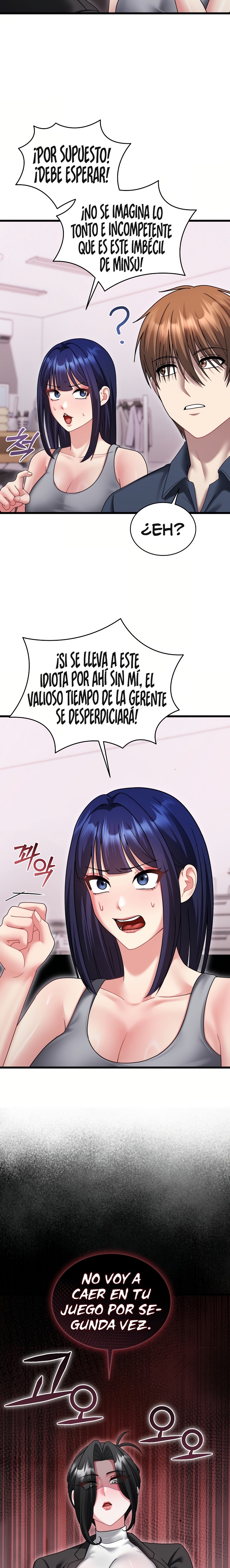 Who Cares if it’s a Lie? Raw Chapter 17 - Page 5