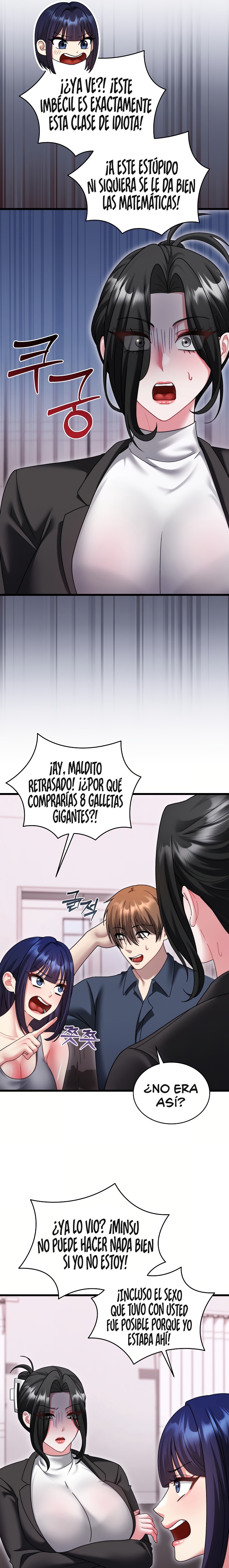 Who Cares if it’s a Lie? Raw Chapter 17 - Page 7