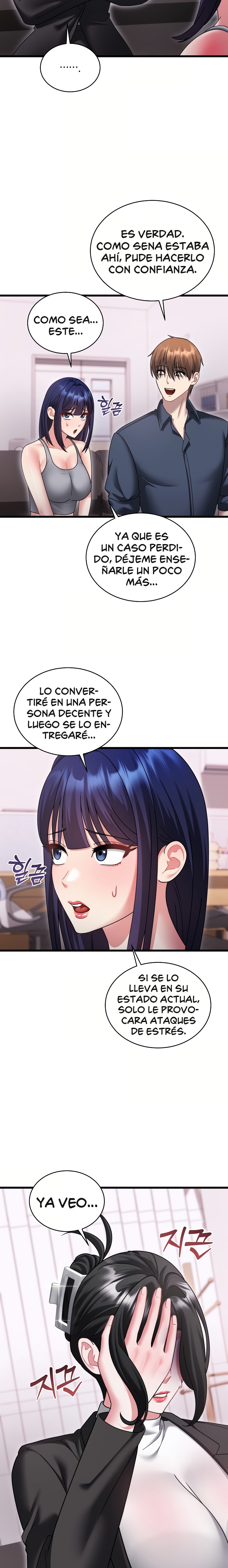 Who Cares if it’s a Lie? Raw Chapter 17 - Page 8