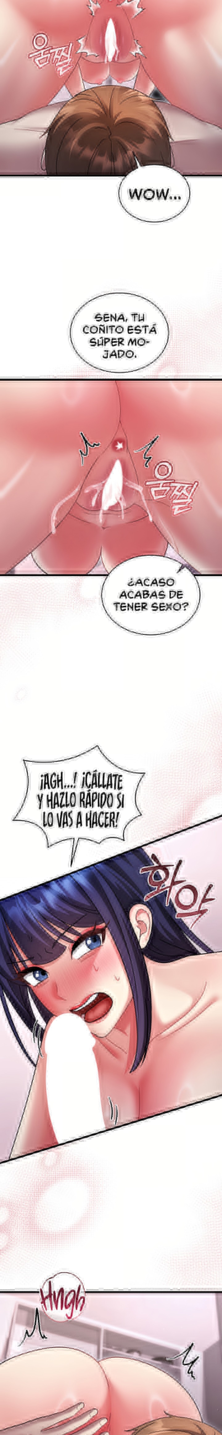 Who Cares if it’s a Lie? Raw Chapter 18 - Page 17