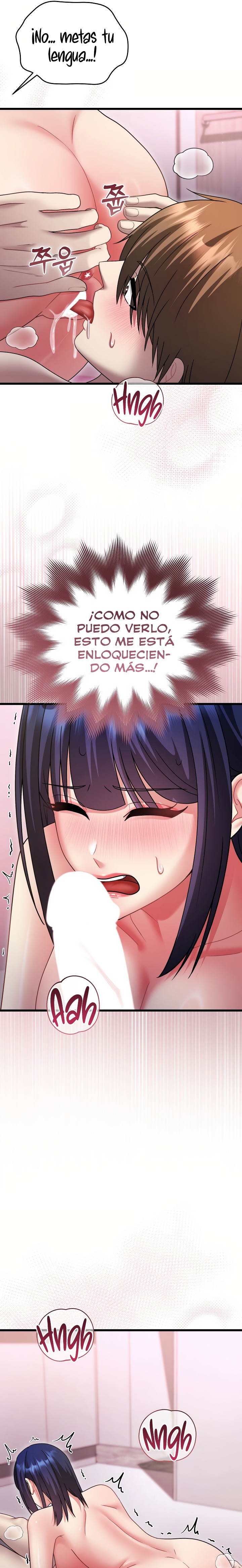 Who Cares if it’s a Lie? Raw Chapter 18 - Page 19