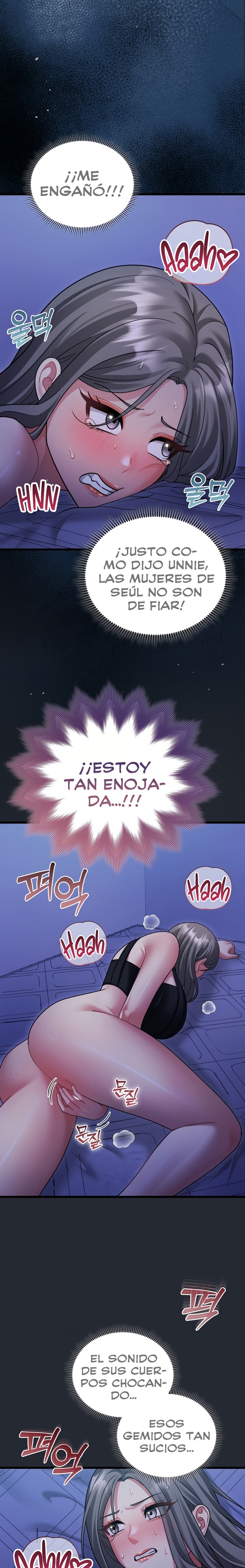 Who Cares if it’s a Lie? Raw Chapter 20 - Page 17