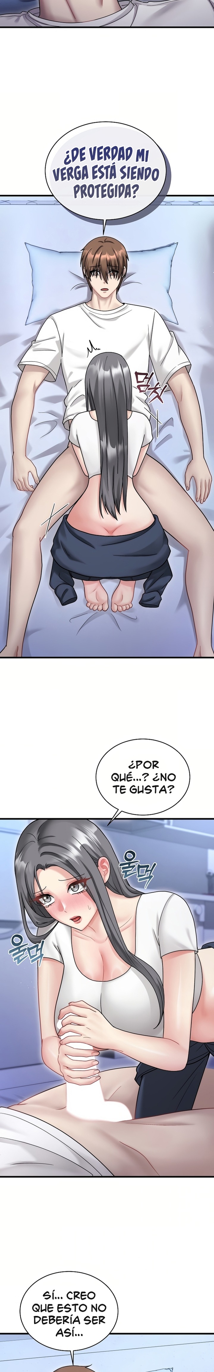 Who Cares if it’s a Lie? Raw Chapter 22 - Page 13