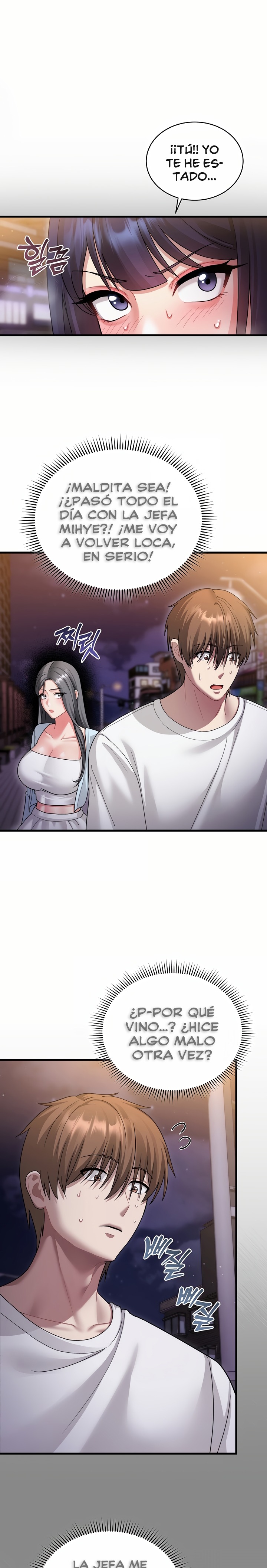 Who Cares if it’s a Lie? Raw Chapter 7 - Page 2
