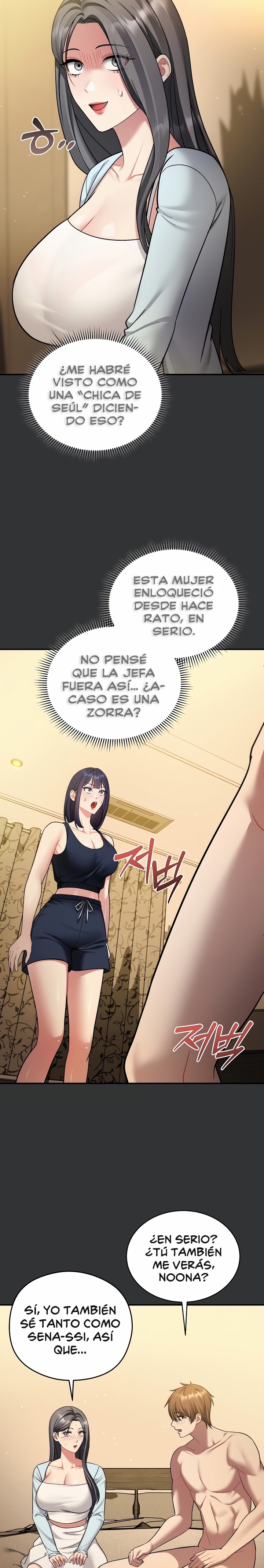 Who Cares if it’s a Lie? Raw Chapter 7 - Page 20