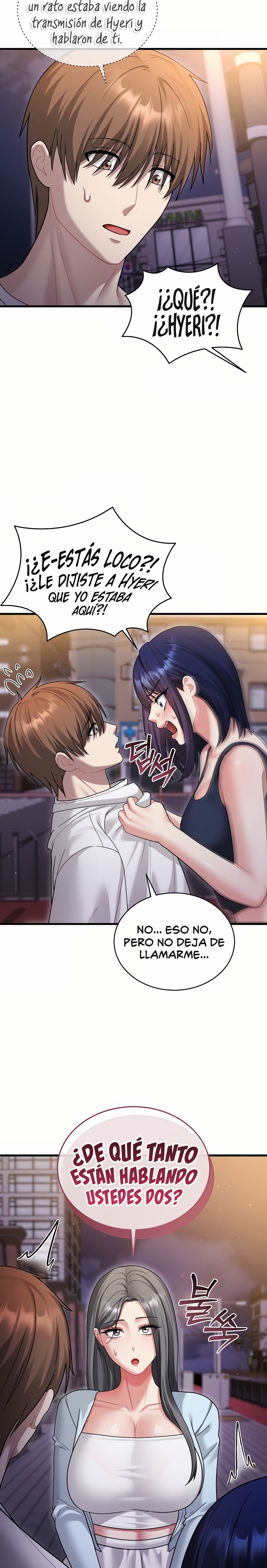 Who Cares if it’s a Lie? Raw Chapter 7 - Page 6