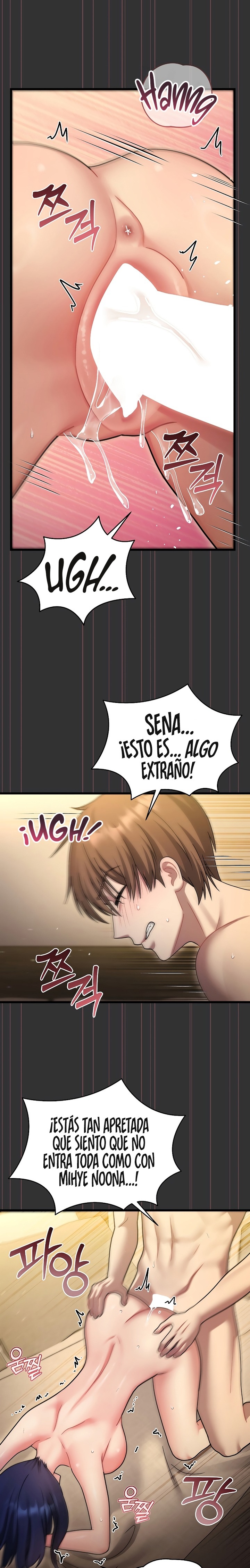 Who Cares if it’s a Lie? Raw Chapter 9 - Page 13