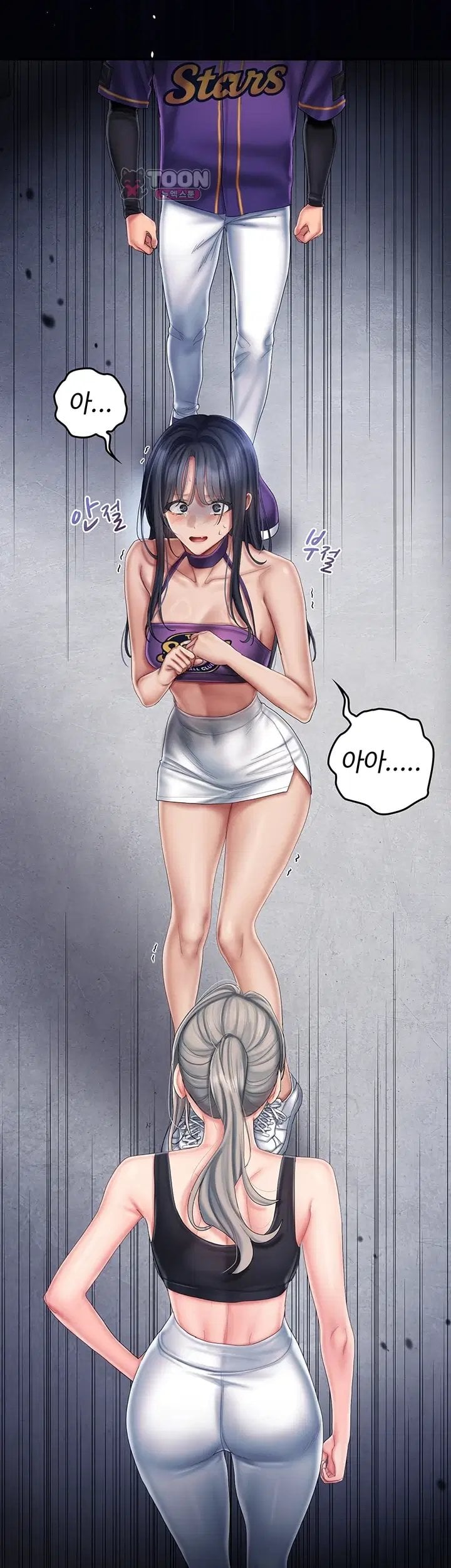 Love Cheer! Raw Chapter 20 - Page 30