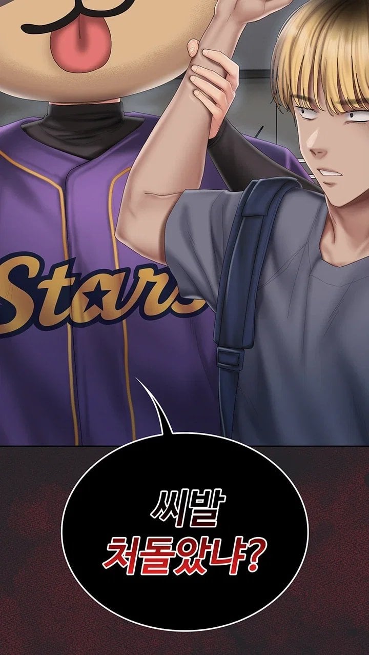 Love Cheer! Raw Chapter 20 - Page 52