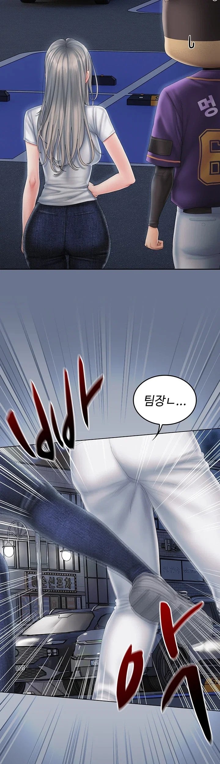 Love Cheer! Raw Chapter 21 - Page 20