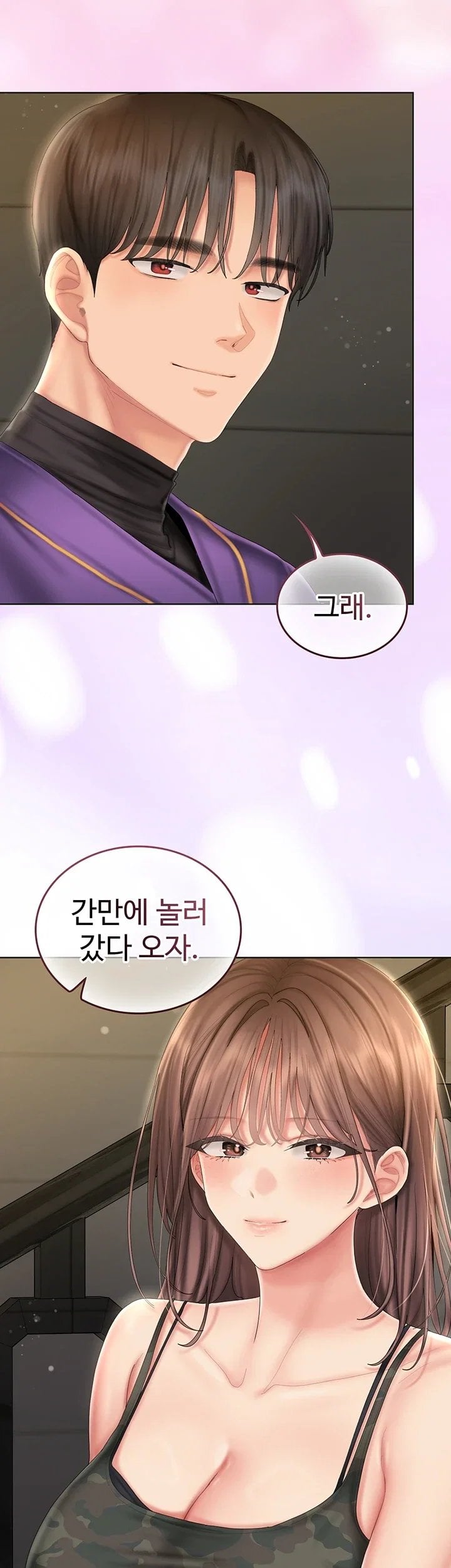 Love Cheer! Raw Chapter 21 - Page 49