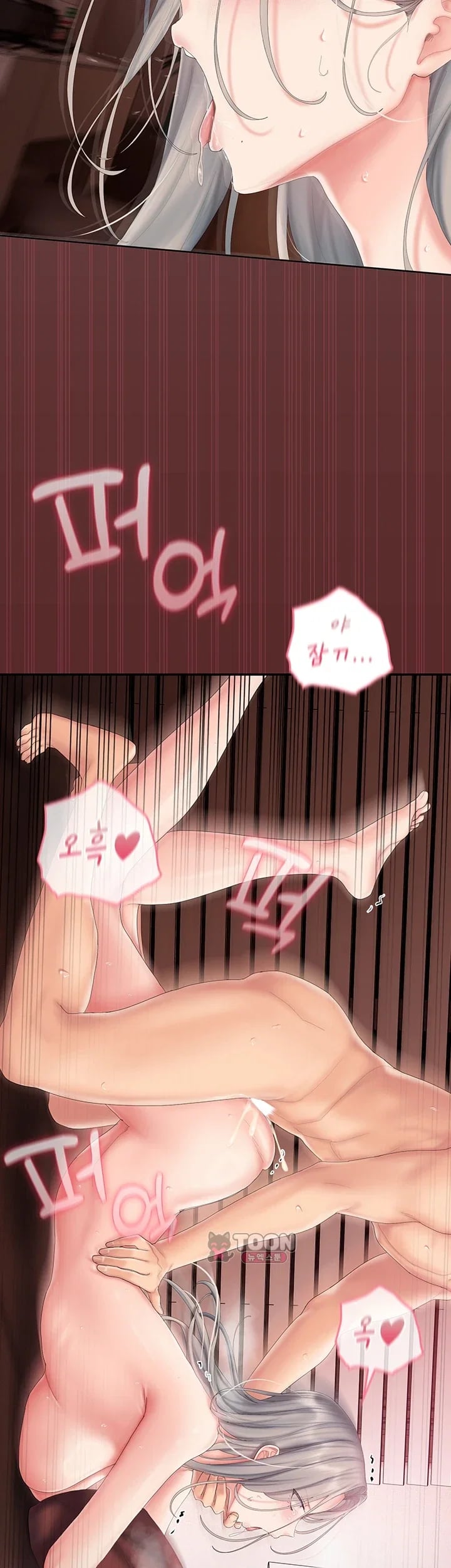 Love Cheer! Raw Chapter 25 - Page 56
