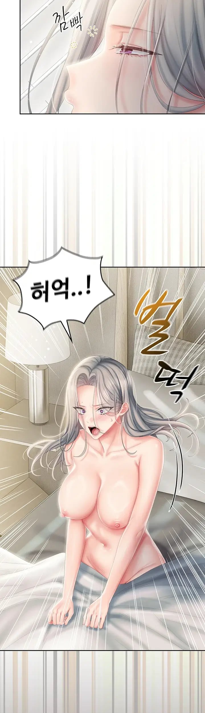 Love Cheer! Raw Chapter 26 - Page 30