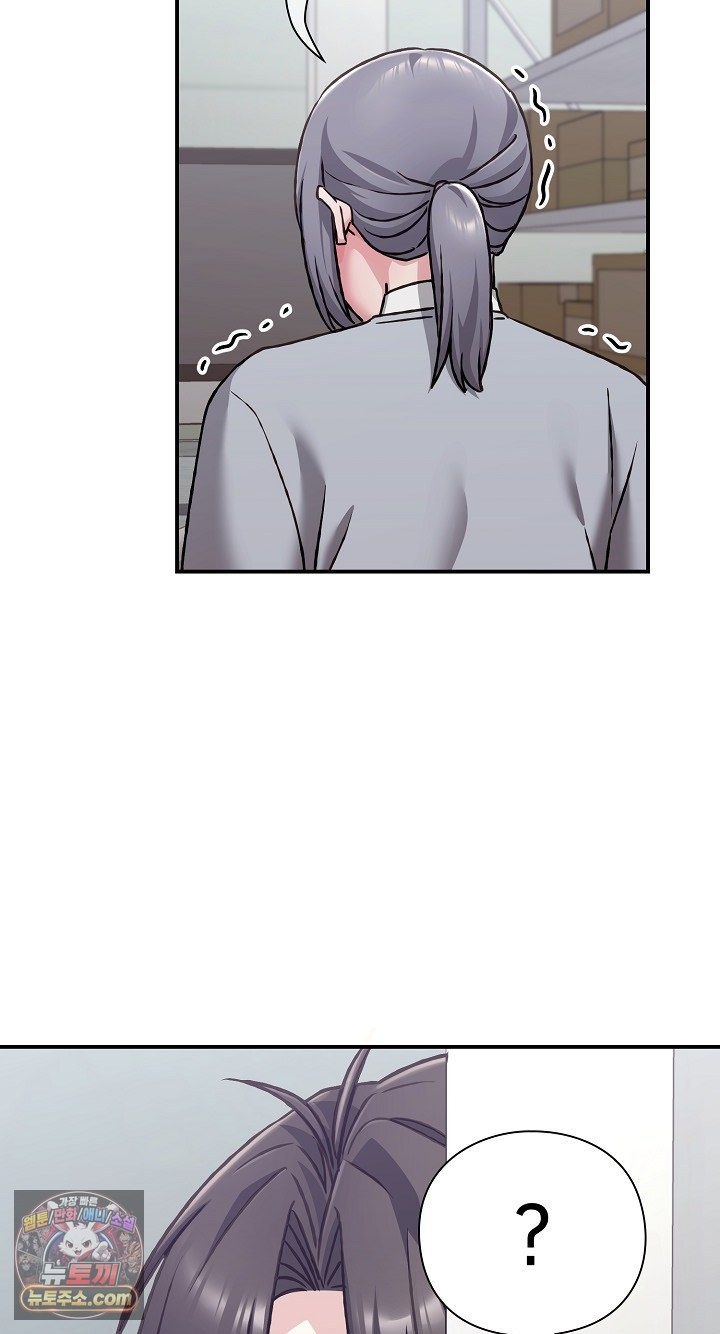 Heart Level Raw Chapter 28 - Page 59