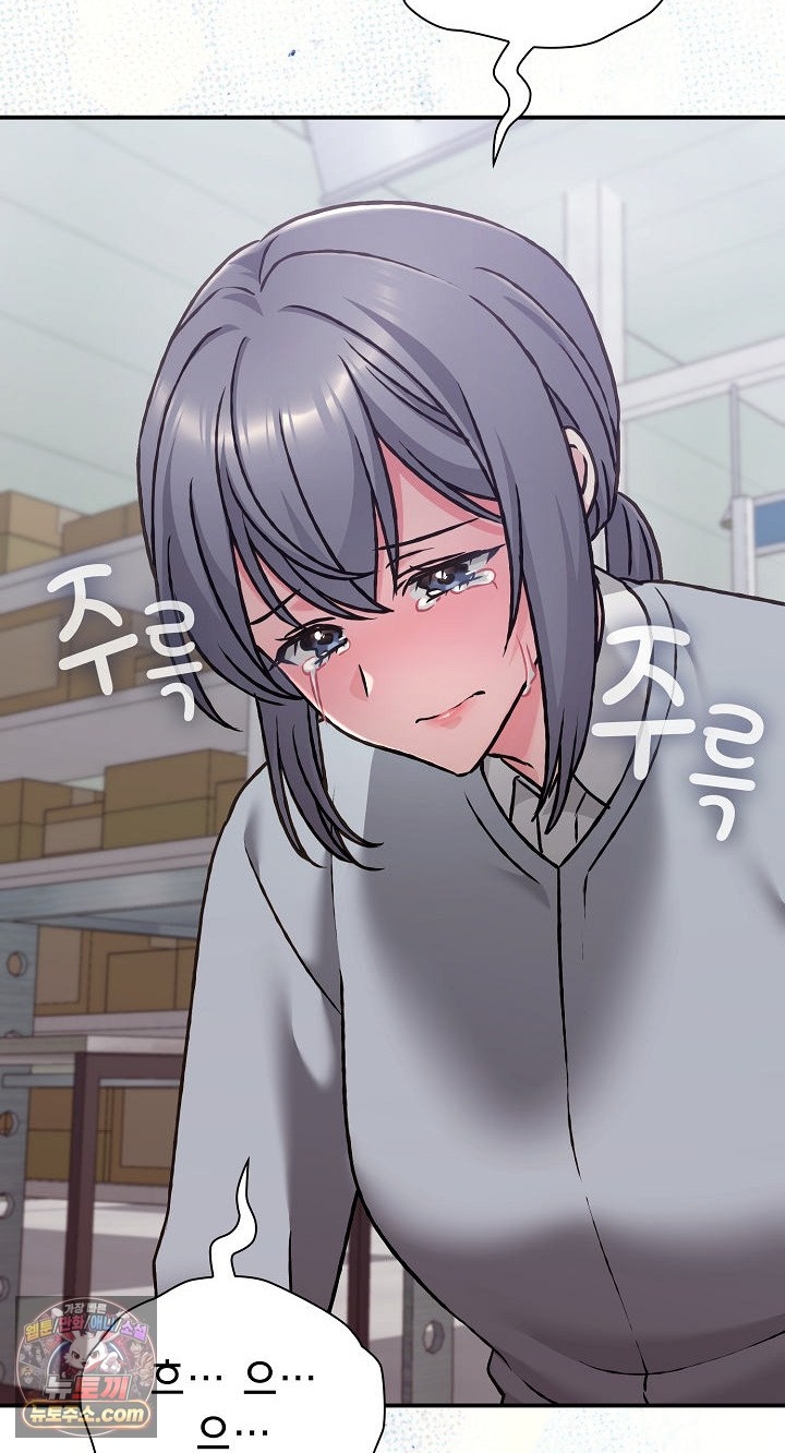Heart Level Raw Chapter 28 - Page 73