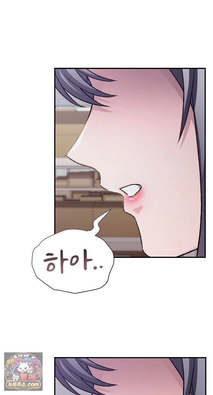 Heart Level Raw Chapter 28 - Page 93