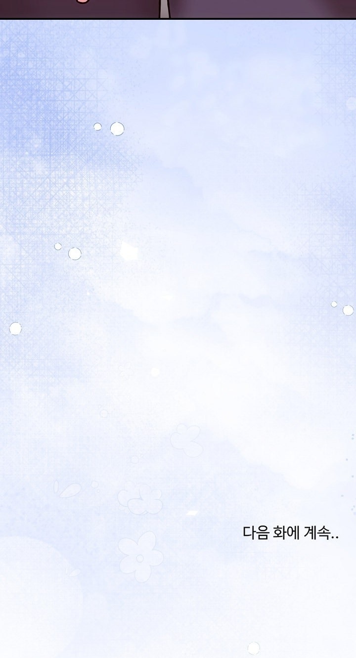 Heart Level Raw Chapter 28 - Page 98