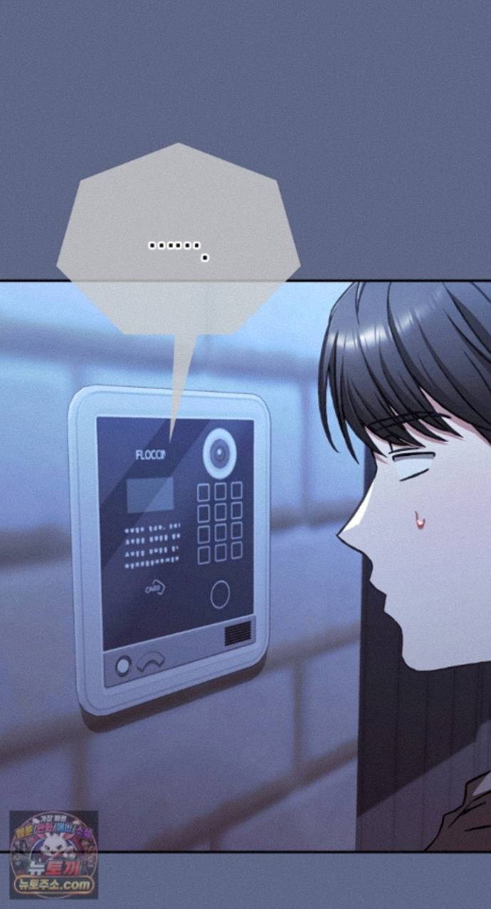 Heart Level Raw Chapter 29 - Page 103