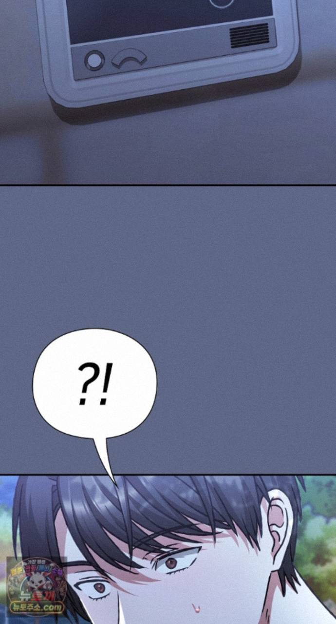 Heart Level Raw Chapter 29 - Page 105